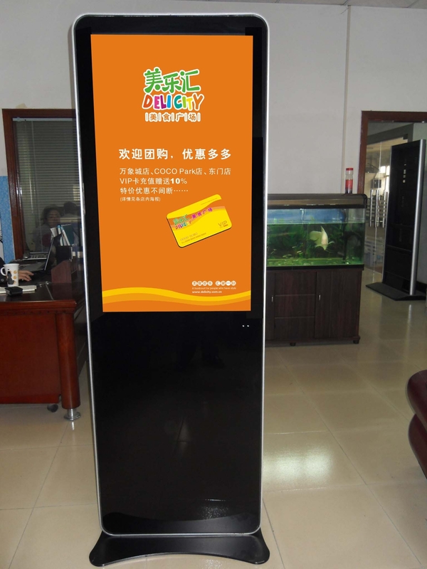 Metro 55" LCD Monitor Advertising Digital player , lcd digital display