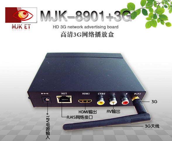 HD network Media Player Box WMA Pro AAC Audio , ARM Based Multimedia Processor