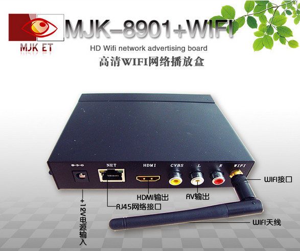 CDMA2000 3G Gray HD Media Player Box Video / Audio With Linux System , 1920 x 1080