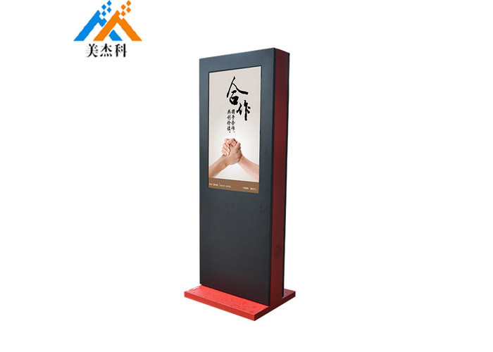 1080P HD 43" Outdoor Digital Signage Waterproof High Brightness Kiosk Sunlight Readable