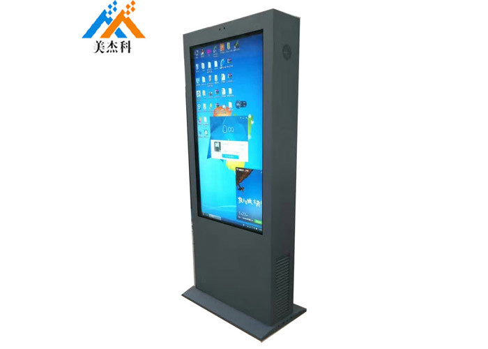 1080P HD 43" Outdoor Digital Signage Waterproof High Brightness Kiosk Sunlight Readable