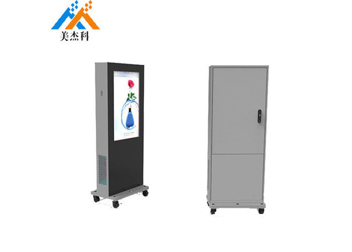 1080P HD 43" Outdoor Digital Signage Waterproof High Brightness Kiosk Sunlight Readable
