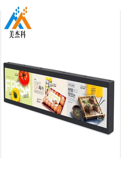 HD bar lcd stretched bar lcd signage display bar lcd signage