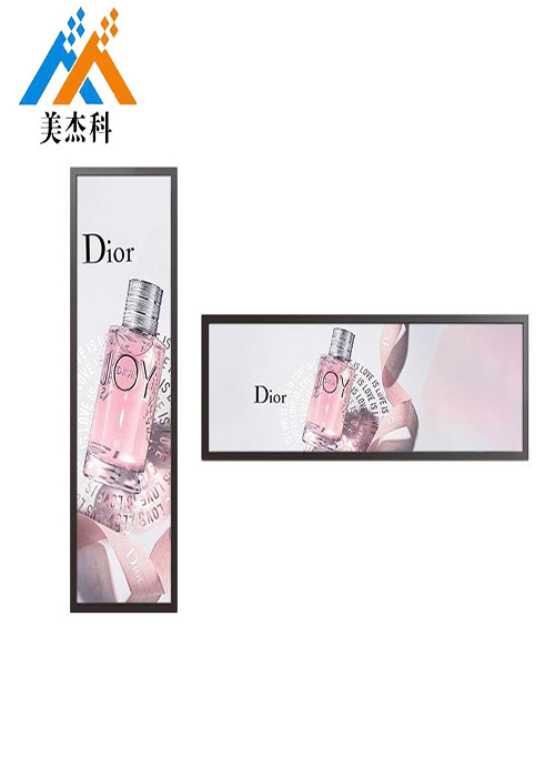 HD bar lcd stretched bar lcd signage display bar lcd signage