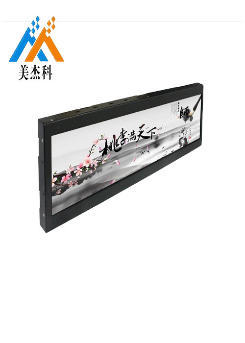 Stretched small electronic lcd commercial advertising display screen for ad branding