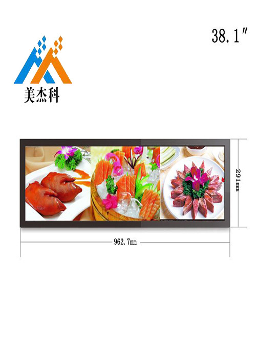 Train Stations Stretched Bar LCD Irregular Size Wide Viewing Angle High Brightness