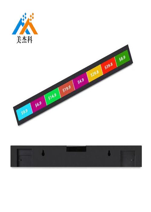 Shelf Edge Ultra Wide Stretched Displays Lcd Monitor Digital Signage 24 Inch