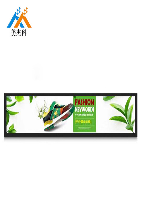 Digital Signage Media Player Wall Mounted Stretching Bar 19'' Shelf Edge LCD Display