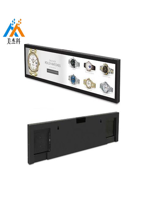 Supermarket Touchscreen Query Information LCD Stretched Display With Windows System