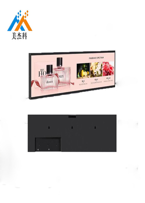 Touch Screen Stretched Bar LCD , Ultra Wide Stretched Displays OTG Copy Function