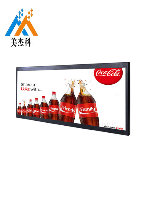 Touch Screen Stretched Bar LCD , Ultra Wide Stretched Displays OTG Copy Function