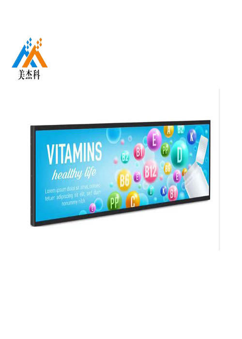 High Resolution Stretched Bar LCD Advertising Display Screen 700cd/m² Brightness