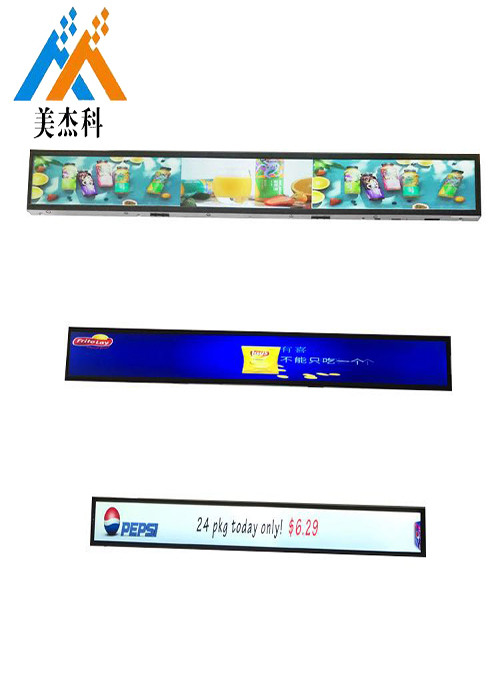 High Resolution Stretched Bar LCD Advertising Display Screen 700cd/m² Brightness