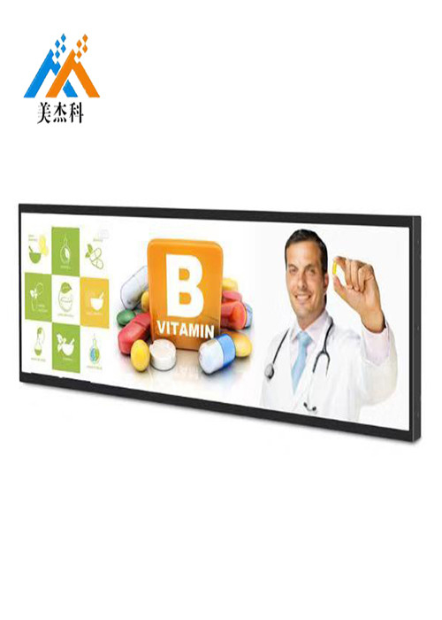 Wifi Stretched Bar LCD Screen Advertising Digital Display Board 37" AC110-240V