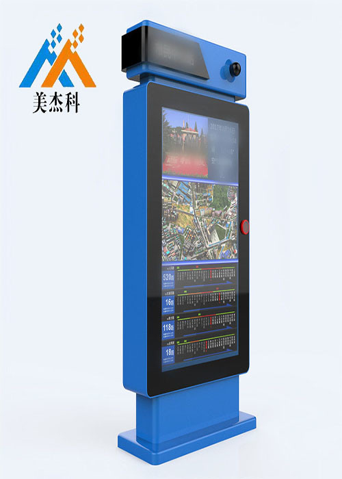 Floor Stand Network Lcd Advertising Display Waterproof Outdoor Kiosk Screen 42''