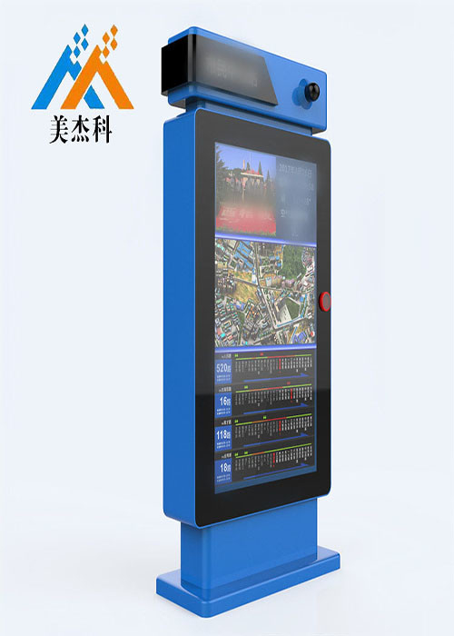 Floor Stand Network Lcd Advertising Display Waterproof Outdoor Kiosk Screen 42''