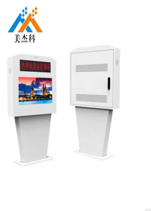 Waterproof Outdoor Digital Signage , Dual Lcd Touch Screen Display Information Kiosk