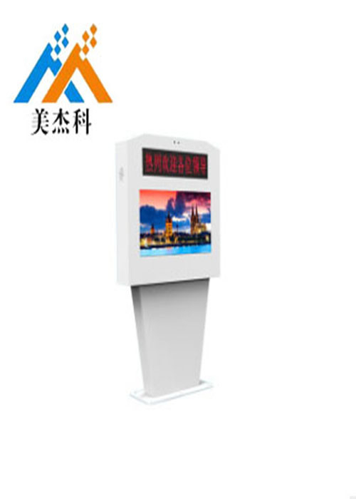 Waterproof Outdoor Digital Signage , Dual Lcd Touch Screen Display Information Kiosk