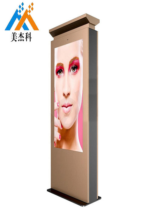 3G Wifi Totem Display Interactive Touch Screen Digital Signage Kiosk 42 Inch