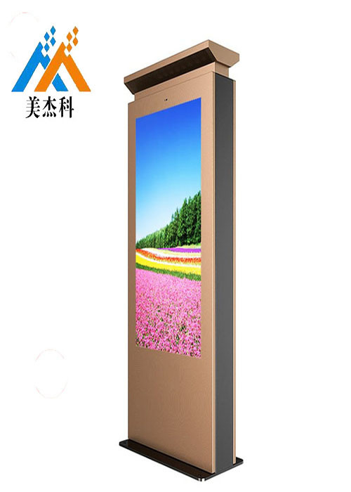 3G Wifi Totem Display Interactive Touch Screen Digital Signage Kiosk 42 Inch