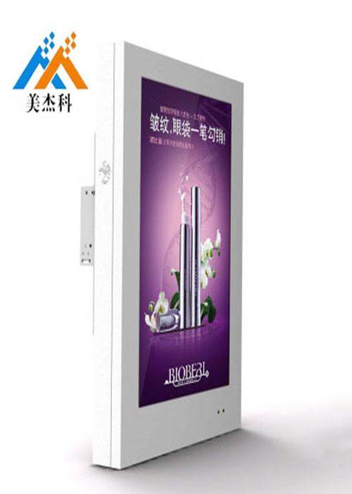 LED Backlight Floor Standing Digital Signage , Outdoor Digital Advertising Display