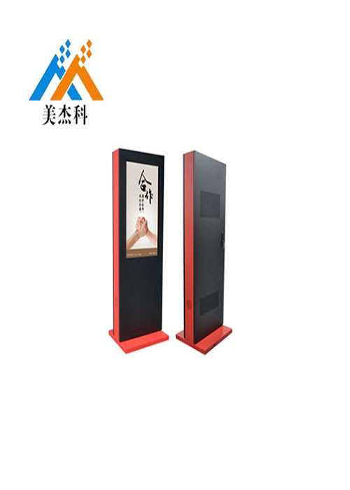 WIFI LCD Screen Kiosk Outdoor Digital Signage Advertising Display Floor Stand