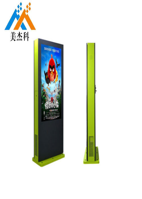WIFI LCD Screen Kiosk Outdoor Digital Signage Advertising Display Floor Stand