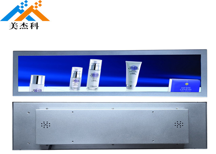 Digital Lcd Tft Screen Display Stretched Bar , LCD Advertising Display 450cd/㎡