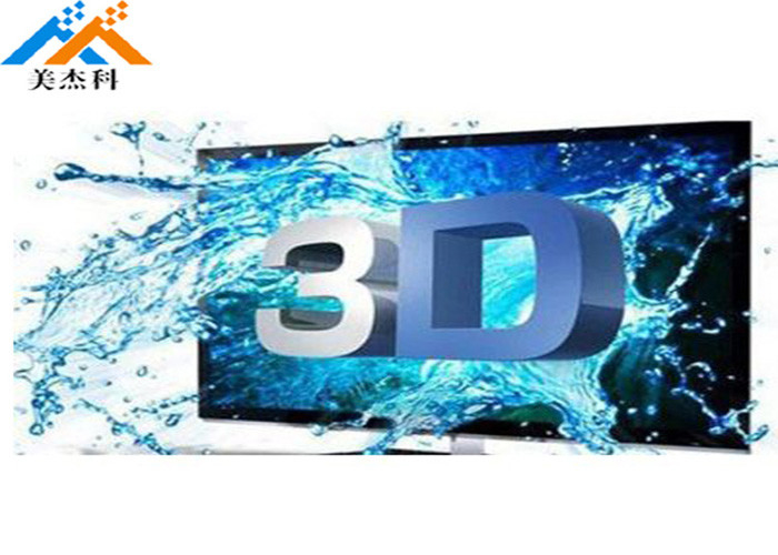 LCD 3840*2160p Glass Free 3D Digital Signage Display Floor Standing 450cd/㎡ Brightness