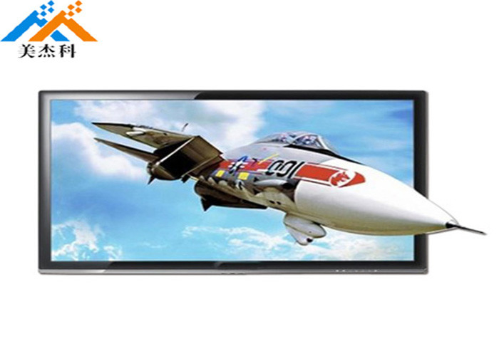 Free Standing 3d Lcd Advertising Led Display 6ms Response Time AC100-240V 50/60 HZ