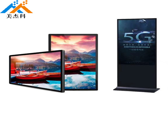 lcd media player for advertising network exhibition lcd advertising player