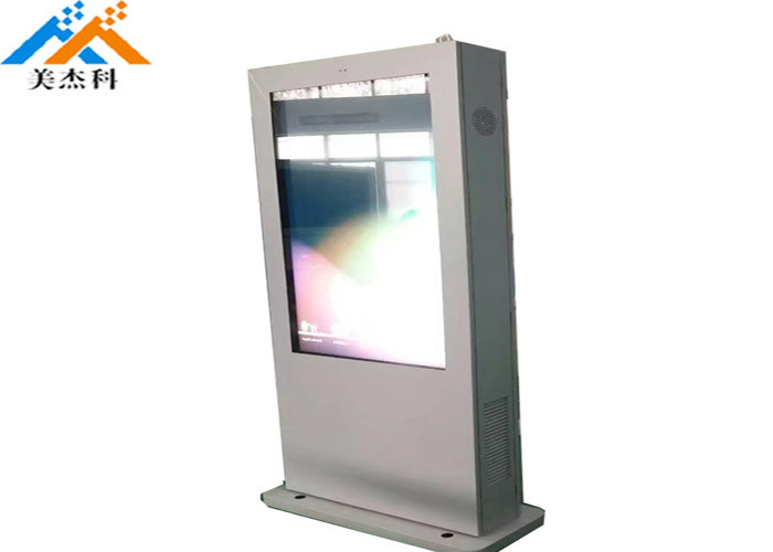 Customized 65 Inch Outdoor Digital Signage Lcd Display High Brightness 1920*1080