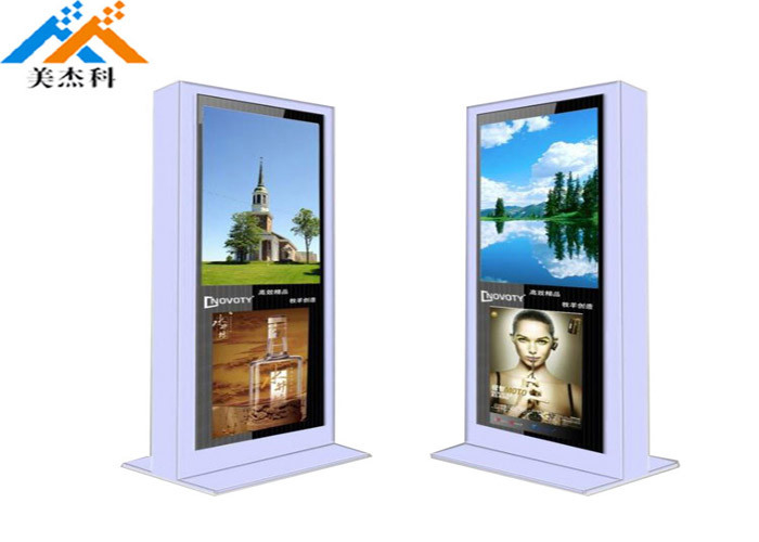 Sunlight Readable Waterproof Digital Signage 65 Inch Full HD Floor Standing