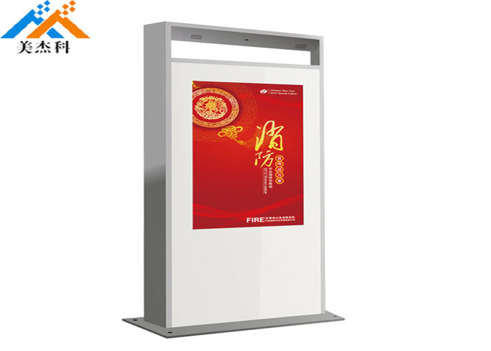 1200cd/m2 Brightness Digital Touch Screen Signage 55 Inch Advertising Display Monitor