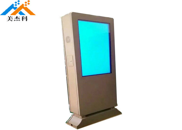 Custom 55 Inch Outdoor Digital Signage Waterproof Lcd Touch Screen Tablet Pc