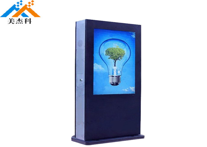 WiFi Network Digital Signage Outdoor Displays Waterproof Marine LCD Monitor 65''