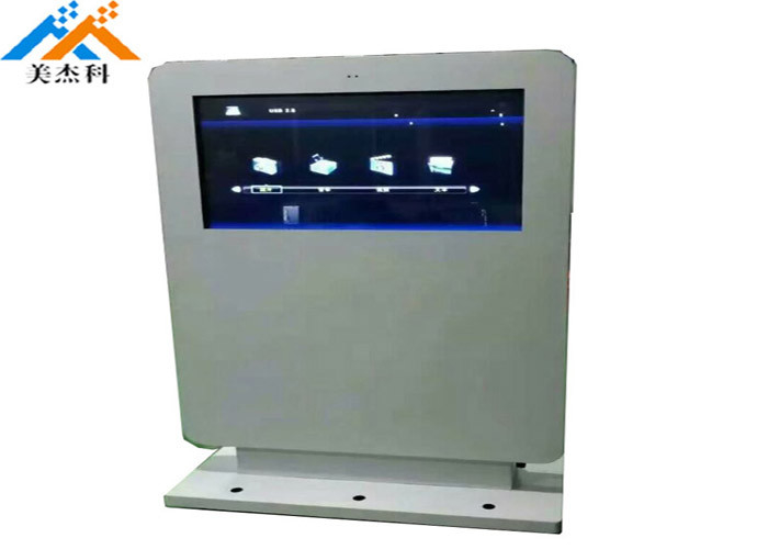 1200 Nits Outdoor Digital Signage Waterproof Lcd Display Board Advertising Player