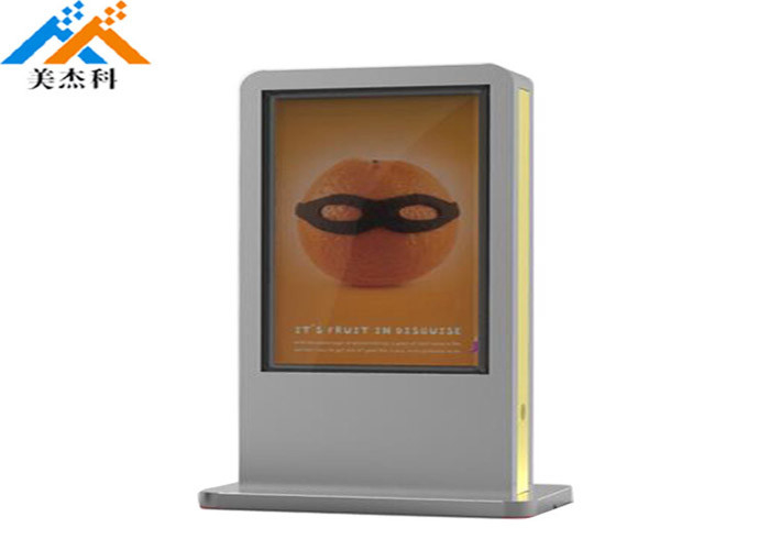 Kiosk Advertising Player Outdoor Digital Signage 72'' Surporting Internet Wifi System