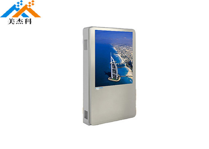 2000 Nits Outdoor Digital Signage Lcd Ads Media Player 55 Inch Ip65 Waterproof