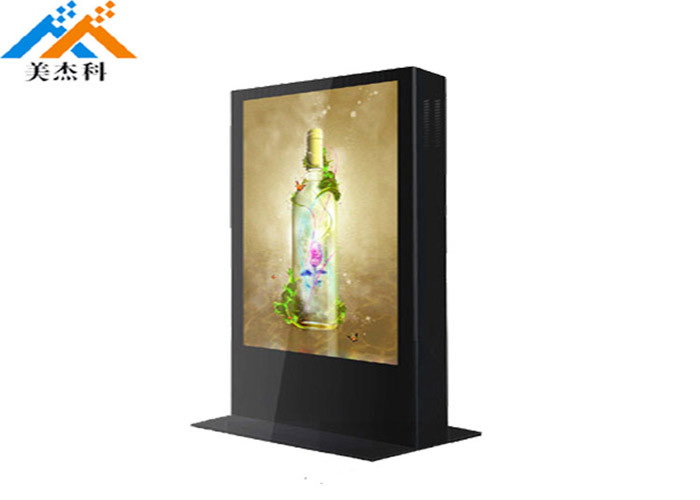 Full HD Outdoor Digital Signage Lcd Advertising Coin Operated Phone Charging Kiok 42''
