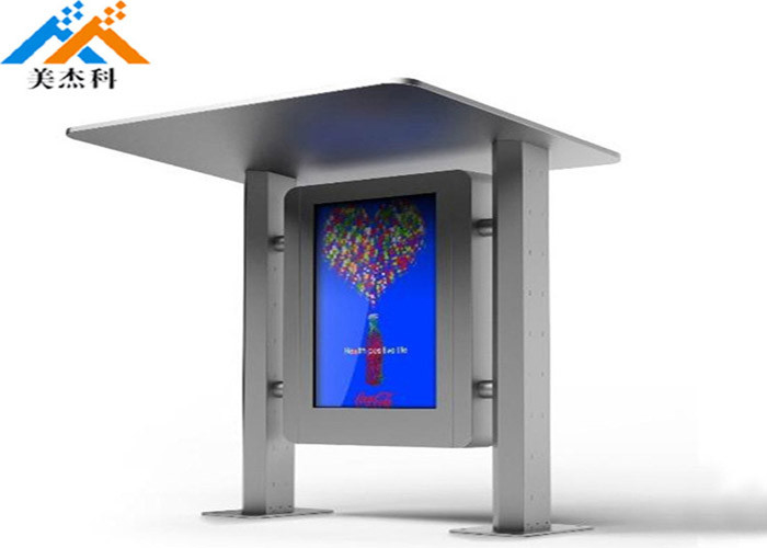 Digital Signage LCD Screen Advertising Player Outdoor Waterproof With Android System