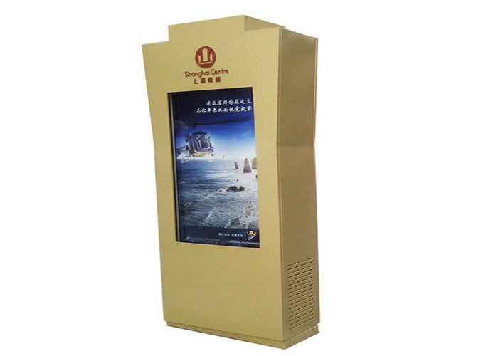 55 inch outdoor ip65 level floor stand advertising display digital signage