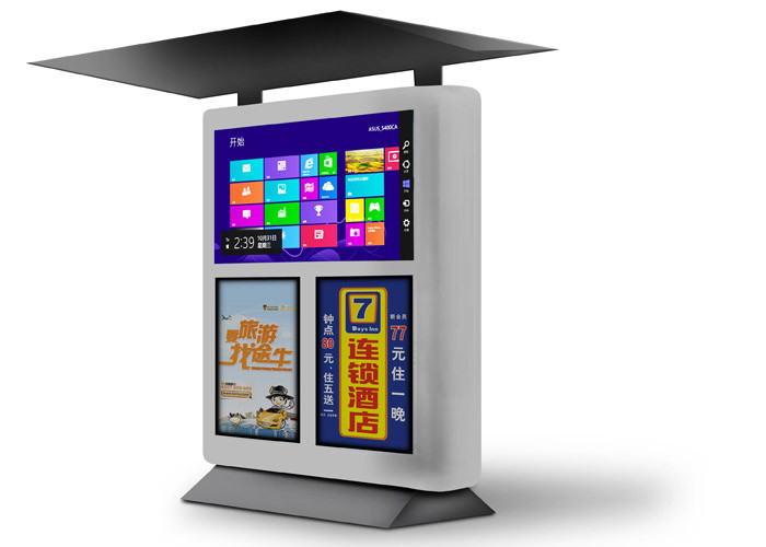 Sunlight Readable Outdoor Digital Advertising Display 75" 3500 Nits 4K UHD