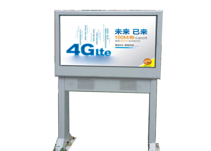Commercial 55 Inch Outdoor Digital Signage Full HD 1080P IP65 2500 Nit High Brightness