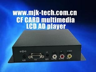 VGA Stable Stand-alone Media Player Box With CF Card , Advertising Media Player