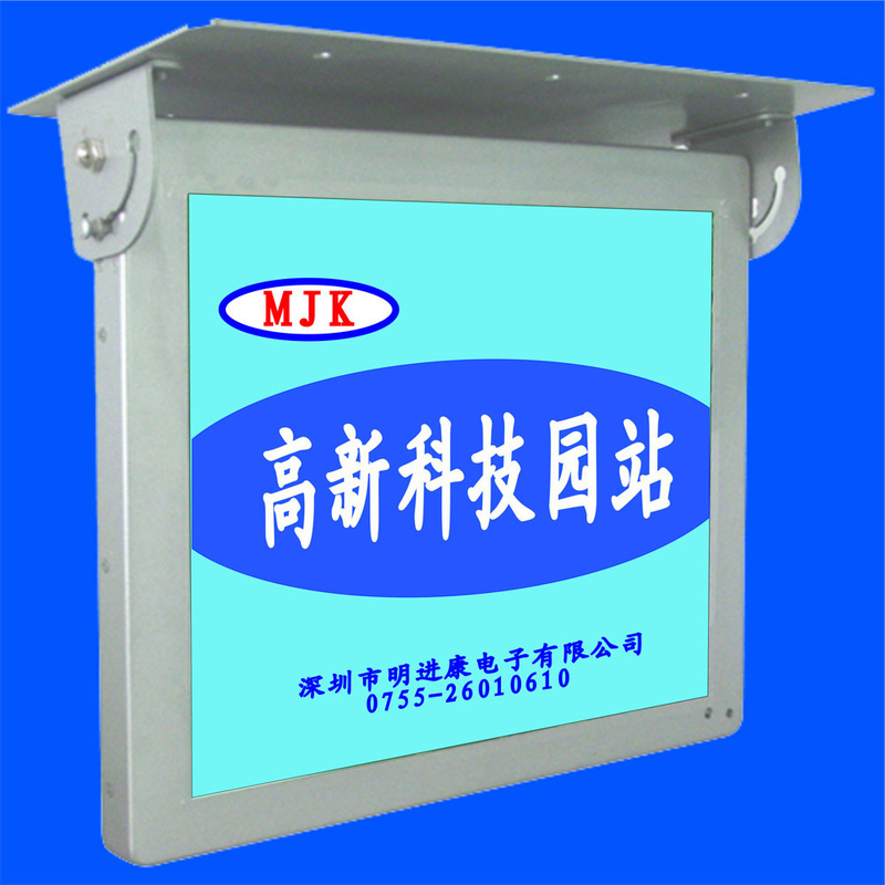 19inch HD WIFI / 3G Bus Digital Signage , Antivibration Design Bus LCD Advertising Player