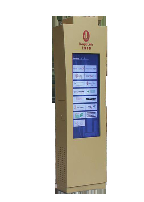 55 inch outdoor ip65 level floor stand advertising display digital signage