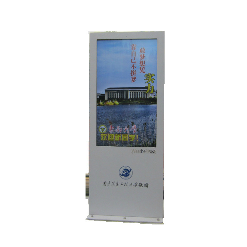 Customized 65 Inch Outdoor Digital Signage Lcd Display High Brightness 1920*1080