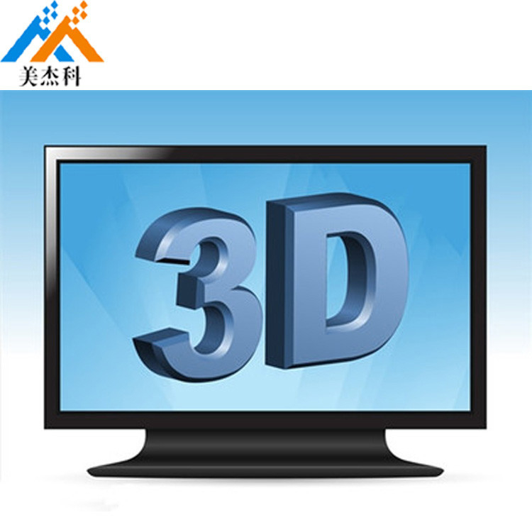 UHD Panel Interactive Digital Signage 55 Inch 3D Advertising Player Without Glasses