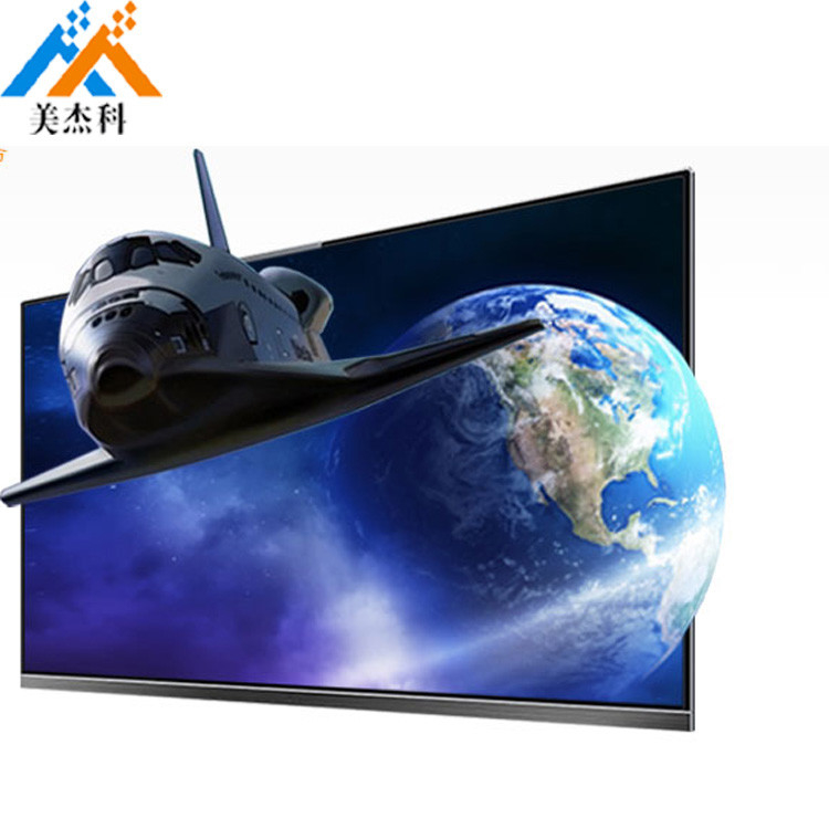 LCD 3840*2160p Glass Free 3D Digital Signage Display Floor Standing 450cd/㎡ Brightness